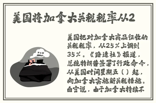 成人B站直播免费观看